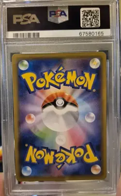 2019 POKEMON JPN SUN & MOON DREAM LEAGUE #054 FULL ART/PIKACHU PSA 10 - Image 2
