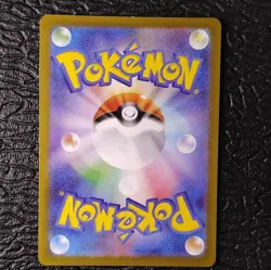 Pokemon Cynthia's Roserade 065/063 Sv9a Heat Wave Arena Art Rare JPN NM (AR02) - Image 2