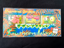 Pokemon Japanese Southern Islands Tropical Island Jungle - New / SEALED - Image 1