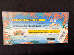 Pokemon Japanese Southern Islands Tropical Island Jungle - New / SEALED - Image 2