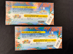 Pokemon Japanese Southern Islands Tropical Island Jungle - New / SEALED - Image 4