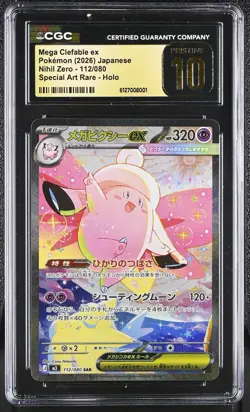 Pokemon Mega Clefable ex SAR 112/080 JP 2026 CGC PRISTINE 10 BLACK LABEL - Image 1