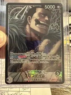 Crocodile OP14-079 L Leader Alt Art The Azure Sea's Seven TCG JP - Image 1