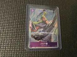 One Piece TCG Awakening of the New Era Zoro-Juurou OP05-067 Alt Art R JP NM - Image 1