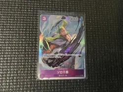 One Piece TCG Awakening of the New Era Zoro-Juurou OP05-067 Alt Art R JP NM - Image 3