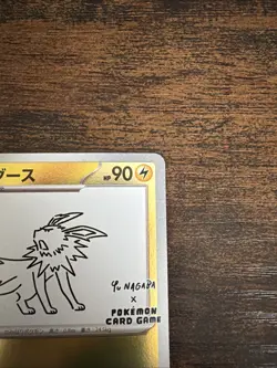Jolteon - 064/SV-P 064/SV-P Sv-P Promotional Cards Holo (Japanese) - Image 4