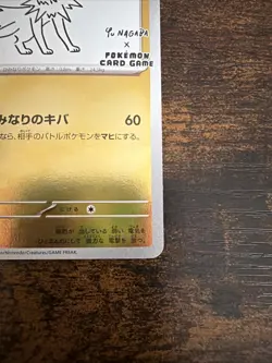 Jolteon - 064/SV-P 064/SV-P Sv-P Promotional Cards Holo (Japanese) - Image 5