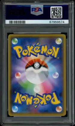 2021 Pokemon Pikachu Yu Nagaba X Pokemon Card Game Campaign 208/S-P PSA 10 - Image 2