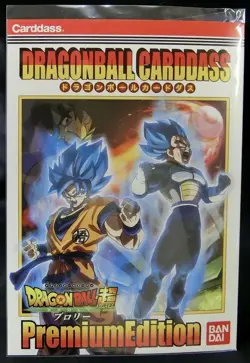 Carte Dragon Ball Super Hero Carddass Premium Set Edition Card Jump Fiesta Broly - Image 1