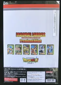 Carte Dragon Ball Super Hero Carddass Premium Set Edition Card Jump Fiesta Broly - Image 2