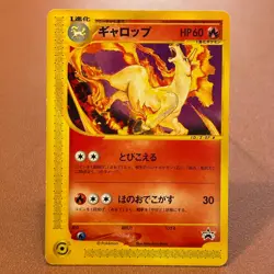 Rapidash 011/P PROMO e-reader Pokemon TCG Japanese card Nintendo JAPAN P376 - Image 1