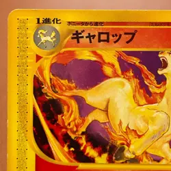 Rapidash 011/P PROMO e-reader Pokemon TCG Japanese card Nintendo JAPAN P376 - Image 2