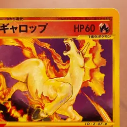 Rapidash 011/P PROMO e-reader Pokemon TCG Japanese card Nintendo JAPAN P376 - Image 3
