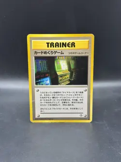 Card-Flip Game Arcade Gold, Silver, to a New World Japanese Banned - Image 1