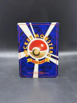 Card-Flip Game Arcade Gold, Silver, to a New World Japanese Banned - Image 2