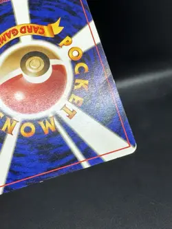 Card-Flip Game Arcade Gold, Silver, to a New World Japanese Banned - Image 4