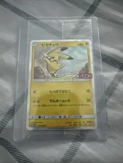 Pokemon Card Game Pikachu 307 / SM-P Promo AEON Japanese Card Unopened Nintendo - Image 1