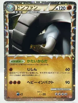 Donphan Prime 046/070 L1 Heartgold 1st Ed Holo Japanese Pokemon TCG Card - Image 1