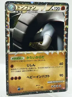 Donphan Prime 046/070 L1 Heartgold 1st Ed Holo Japanese Pokemon TCG Card - Image 2