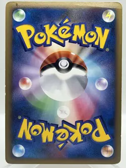 Donphan Prime 046/070 L1 Heartgold 1st Ed Holo Japanese Pokemon TCG Card - Image 3