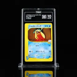 TAG 10 Gem Mint Pokemon Japanese Clair's Jynx 047/141 VS 1st Edition Card - Image 1