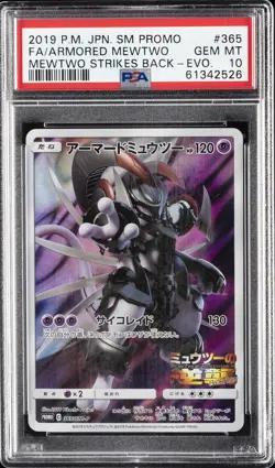 2019 POKEMON JPN SM PROMO #365 FULL ART/ARMORED MEWTWO PSA 10 - Image 1