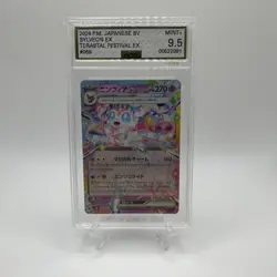 2024 Pokemon Japanese SV8a Sylveon ex Terastal Festival ex #069 RR AGS MINT 9.5 - Image 1