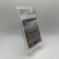2024 Pokemon Japanese SV8a Sylveon ex Terastal Festival ex #069 RR AGS MINT 9.5 - Image 2
