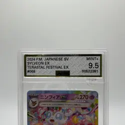 2024 Pokemon Japanese SV8a Sylveon ex Terastal Festival ex #069 RR AGS MINT 9.5 - Image 4