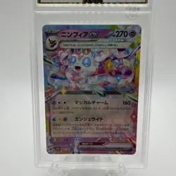 2024 Pokemon Japanese SV8a Sylveon ex Terastal Festival ex #069 RR AGS MINT 9.5 - Image 5