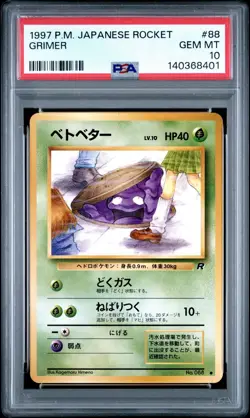 PSA 10 - 1997 POKEMON JPN ROCKET #88 GRIMER - BANNED ART - 14 Cert - Image 2
