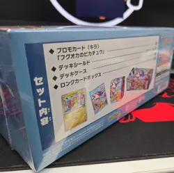Pokemon TCG SEALED Fukuoka Special Box Japanese Pokemon Center 2025 US SELLER - Image 3