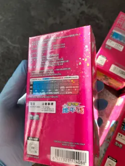 Pokemon TCG: Pokemon Gem Pack Vol. 1 (CBB1C) (CN) Booster Display Neu OVP - Image 3