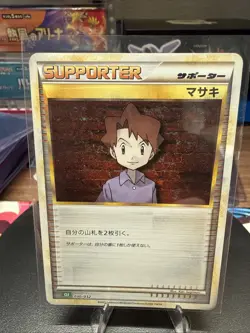 Bill (CLF) 030/032 Pokemon TCG Classic: Venusaur Holo (Japanese) - Image 1