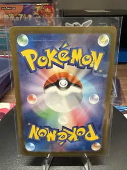 Bill (CLF) 030/032 Pokemon TCG Classic: Venusaur Holo (Japanese) - Image 2