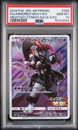 2019 POKEMON JPN SM PROMO #365 FULL ART/ARMORED MEWTWO PSA 10 - Image 1