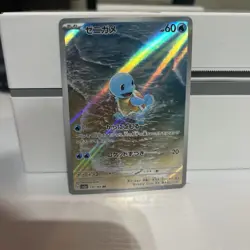 Pokemon Squirtle TCG 170/165 Scarlet & Violet 151 Illustration Rare JPN - Image 1