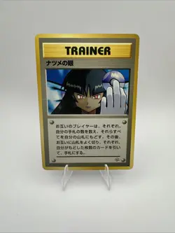Sabrina's Gaze Pokemon Japanese Gym Heroes Banned Trainer VINTAGE - Image 1