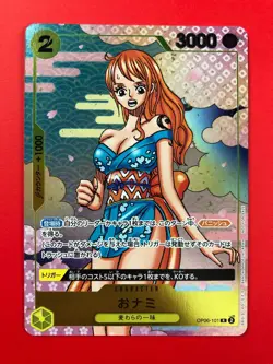 One Piece CCG | (Nami | OP06-101) | 2nd Anniversary Promo Japan JP Card TCG RARE - Image 3