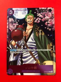 One Piece CCG | (Zoro-Juurou | OP05-067) | 2nd Anniversary Promo Japan JP Card - Image 3