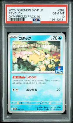 2025 Pokemon Cards SV-P Japan Psyduck Gym Promo Pack 10 262/SV-P PSA10 - Image 1