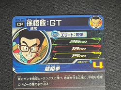 Dragon Ball Heroes Cards Bardock UGM6-ICP2 Holo Rare Bandai Made in Japan - Image 5