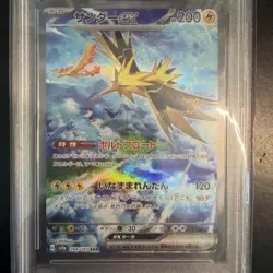 Zapdos ex 204/165 Sv2a: Pokemon Card 151 Holo (Japanese) PSA 10 - Image 2