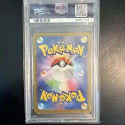 Zapdos ex 204/165 Sv2a: Pokemon Card 151 Holo (Japanese) PSA 10 - Image 3