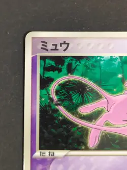 Pokemon Card Mew Promo 085/PCG-P McDonald's Promo Japanese 2005 eb301 - Image 2