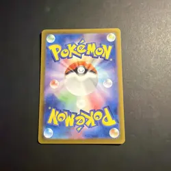 Charmander 168/165 AR SV2a Pokemon 151 Japanese Pokemon Card TCG - Image 2