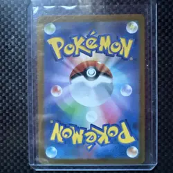 Psyduck AR 175/165 151 Scarlet&violet sv2a Pokemon Card Japanese [Near Mint] - Image 2