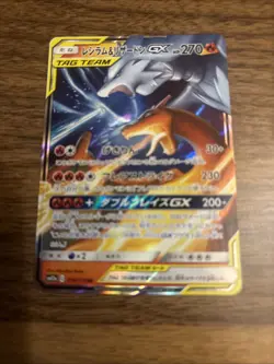 Reshiram & Charizard GX 016/173 Double Rare Tag All Stars Pokemon Japanese NM - Image 3