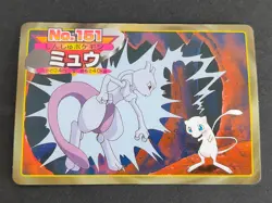 Mew vs Mewtwo No.151 Top Card TCG Nintendo Japanese Pokemon Card Topsun eb178 - Image 1