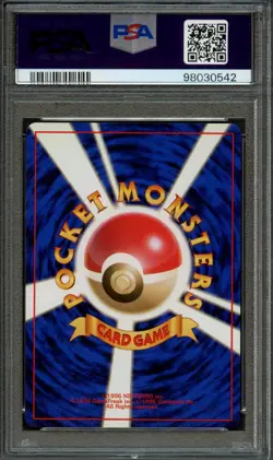 PM - 1997 Pokemon - Japanese Jungle - Butterfree - #12 - PSA 9 - Image 2